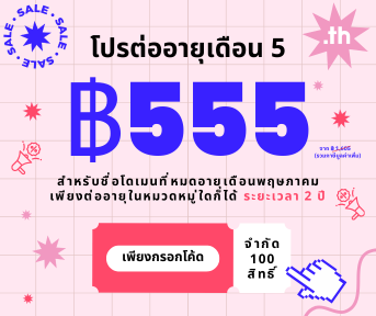 Rounded Image